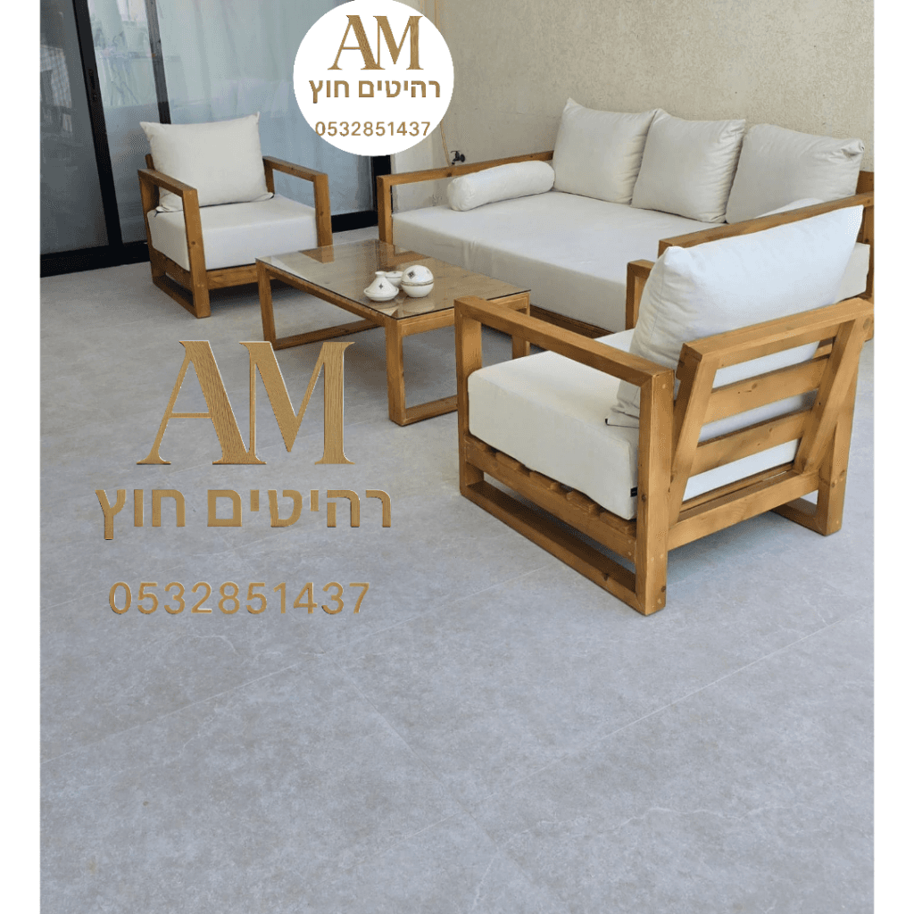 פינת ישיבה עץ דגם רביצה מזרון גפול 